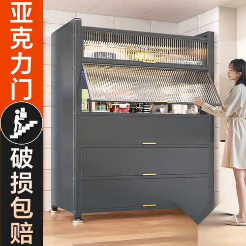加高厨房置物架落地特厚收纳柜多层翻盖遮光门橱柜家用