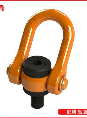 M8M10级万向旋转吊环模具重型旋转吊环M16翻转YDS 旋转吊环