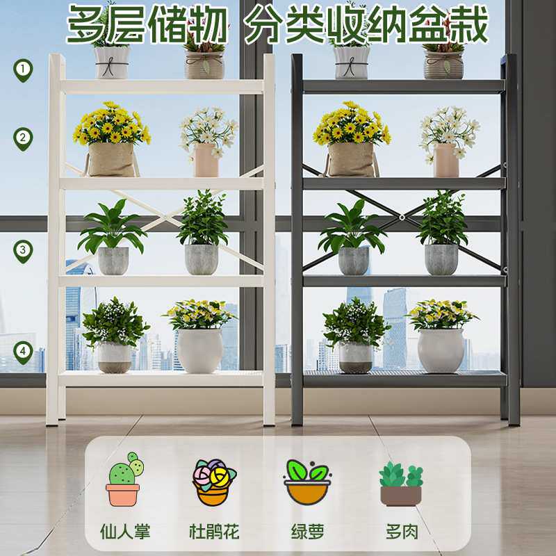 花架置物架阳台花架子客厅落地式可移动新款庭院多层多肉花盆托架