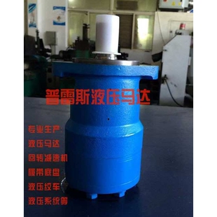 乐平市BYM L1000white马达