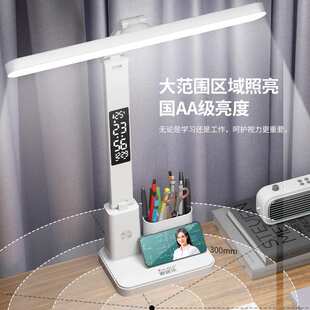 时钟led折叠台灯学生学习护眼专用宿舍儿童床头充电数显阅读夜灯