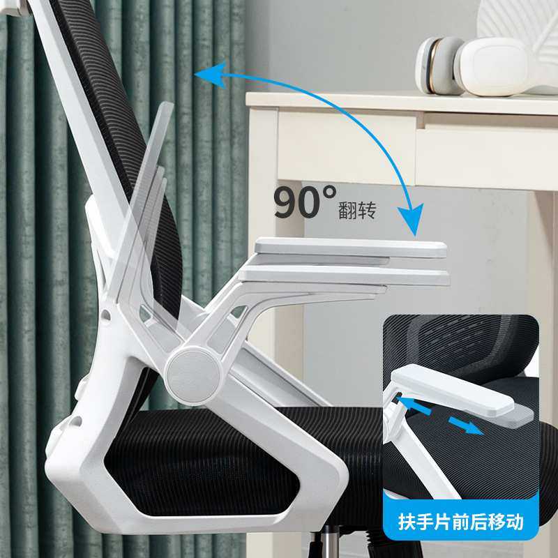 简约办公椅久坐舒适电脑椅升降座椅租房家电竞椅人体工学椅护腰,玩具/童车/益智/积木/模型,其它,淘宝优惠券,粉丝福利购,淘宝优惠卷