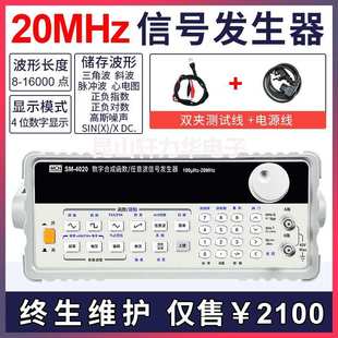 电子实验室设备任意波函数信号发生器20M40M80M120M美创仪器厂家