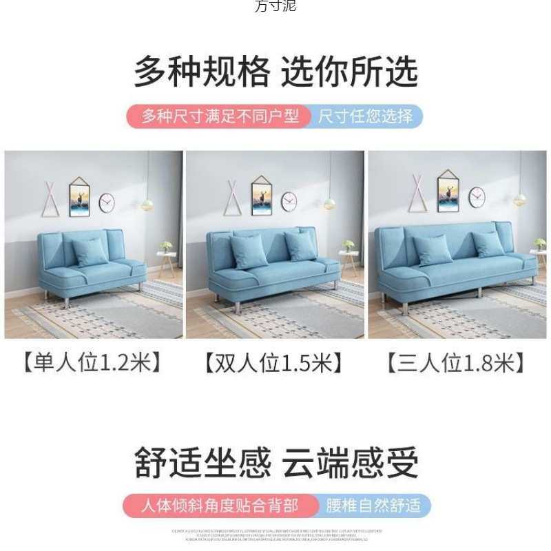 可折叠沙发床两用小户型沙发出租房卧室客厅简易布艺沙发经济型床