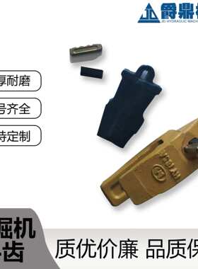 各种挖掘机配件斗齿1U-4931/6Y-6359R/L厂家生产精密铸造耐磨斗齿
