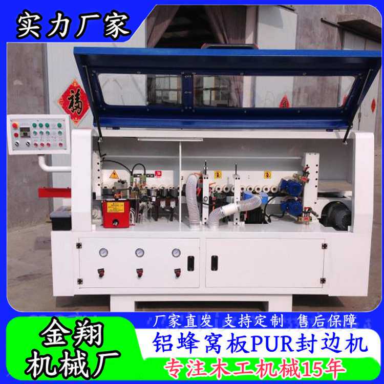 多功能半通免拉手大型封边机 一机六用 软成型铣型封边压贴一体机