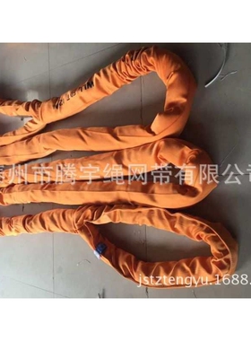 50T*8M 圆形吊带 50吨8米起重吊装带 柔性吊带  双扣吊带50TX8M