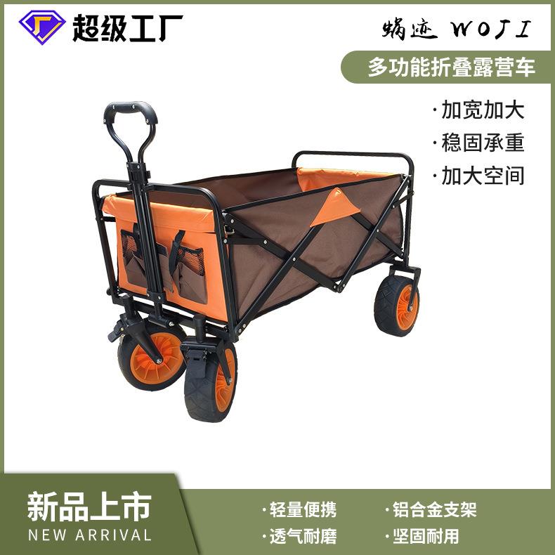 户外营地车可折叠拉杆野营车便携家用8寸拉货摆地摊小推车带刹车
