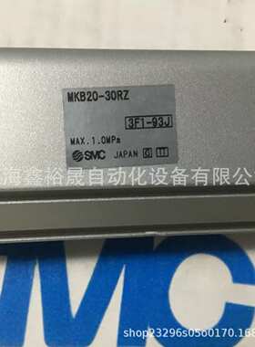 MKB32-10/20/30/50LZ RZ LNZ RNZ SMC回转夹紧气缸