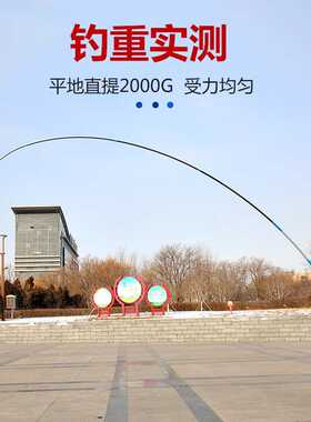 新款28调台钓杆岸上渔夫台钓竿厂家直销轻硬3.6-7.2米长节杆