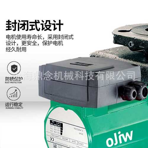 现货威乐增压泵TOP-RL25/7.5工业发酵罐冻干机低温冷却循环屏蔽泵