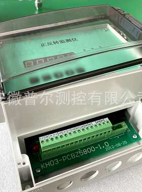 JM-C-7F挂壁式反正反转速监测仪