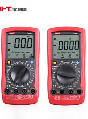 优利德数字万用表UT58A/UT58B/UT58C/UT58D/UT58E大屏数显电压表