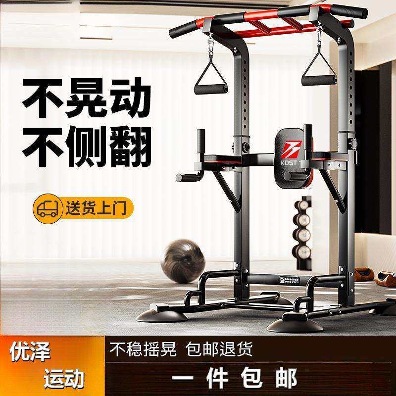单杠家用室内引体向上器拉伸儿童单双杠落地单杆吊杠家庭健身尤泽