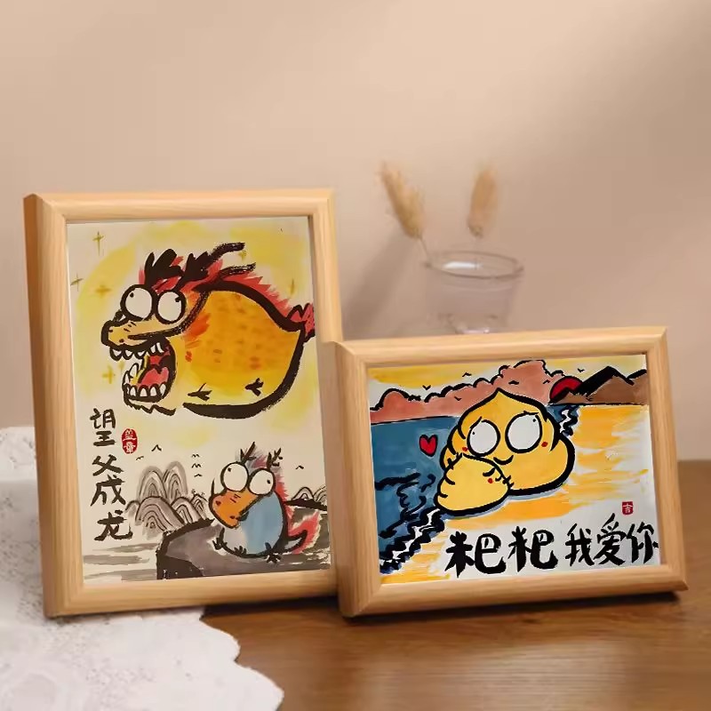 爸爸我爱你创意礼物相框望父成龙