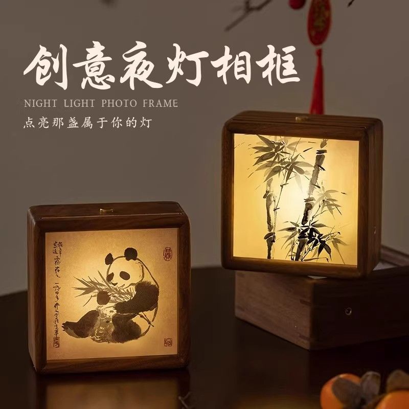 新中式创意书法熊猫木质小夜灯