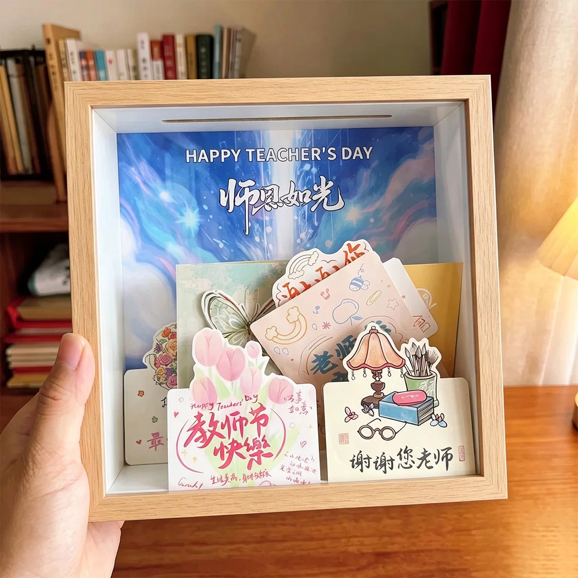 教师节手写卡片木质相框摆件