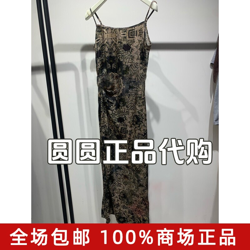 hs女装专柜正品代购2026新款夏装国内商场同款连衣裙13260451602