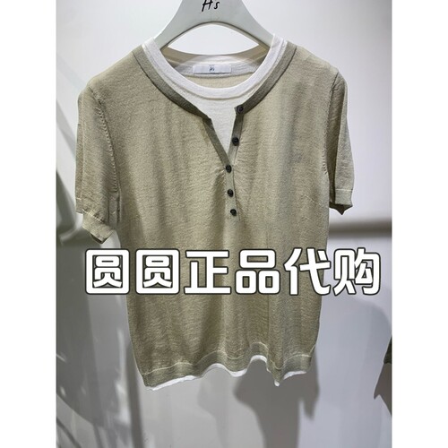 H'S/hs女装专柜正品代购2026夏款国内商场同款针织衫112605401279