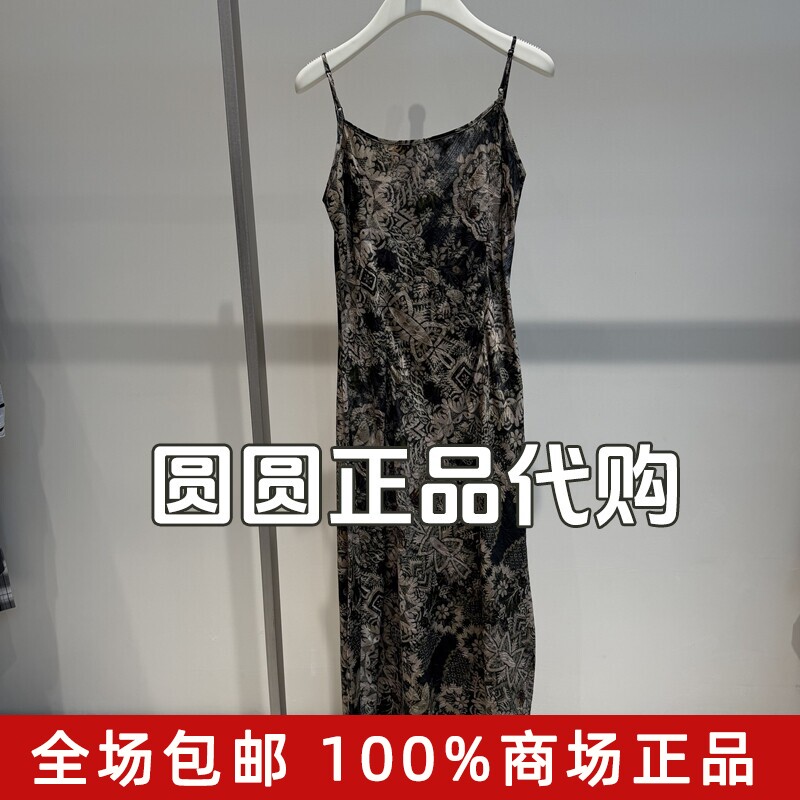 H'S/hs女装2026夏装新款专柜正品国内代购长连衣裙132604516029