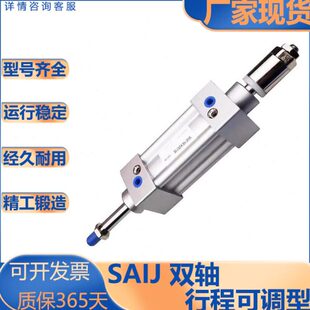轴/32S/10/50/系列/J型气缸/SAI亚德客/6/双程38/SAI40行型00可调