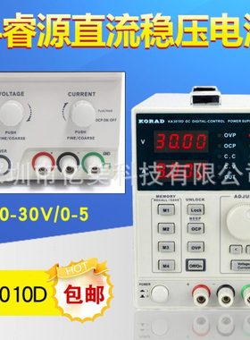 科睿源KA6005D/P直流稳压电源可调KA6003D/P KA6002D/P可编程电源
