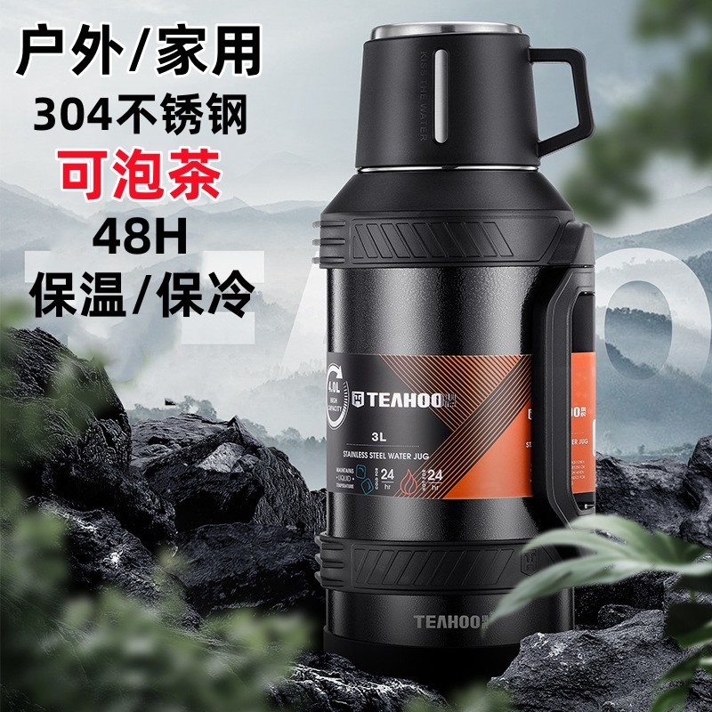 户外水壶全钢热水壶家用暖瓶3L车载316G不锈钢保温壶大容量4000ml