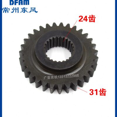 4拖拉机常州东变速箱/8动00风/5560/704倒挡被4配件44//齿轮94010