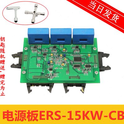 9015B板K- 现货0ABCC原装电梯配件电源板实-线路板ERS拍13W36电子
