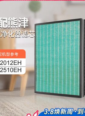 ow10APc适配E空气净化器25aEH/滤网津豪威y过滤芯2012HAP活性炭熊