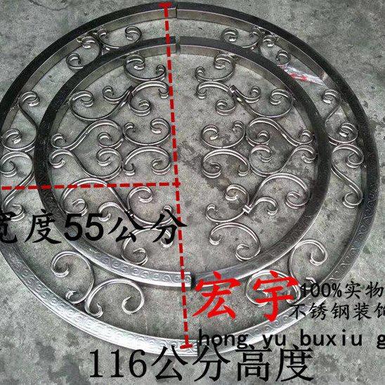 不锈钢欧式配件庭院大门装饰花304欧式大门半圆弧形弯管门花配件,基础建材,其它,淘宝优惠券,粉丝福利购,淘宝优惠卷