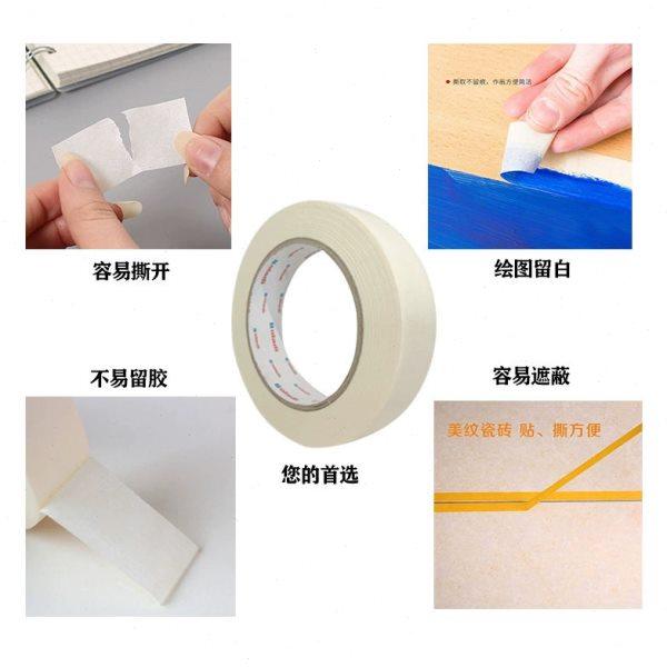 美纹纸整箱装修遮蔽喷漆美纹纸胶带克手撕写字和纸胶带,包装,高温胶带,淘宝优惠券,粉丝福利购,淘宝优惠卷