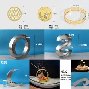 海鲜刺身摆工具模具柱装饰摆件模具冰姿造盘配件雕S冰象拔蚌模型