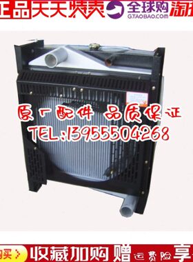 柴油机发电机组K广西6G205L水箱散热器WY千150柴瓦C245 Y 6G L玉C