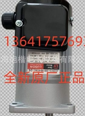 昆山如展电机J220V18-200-12.5-C速电机 J230V18-200-12.5-C
