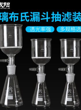 60耐高温滤玻璃0 l5010氏30玻滤0标+ 漏斗布000  2000装板241015