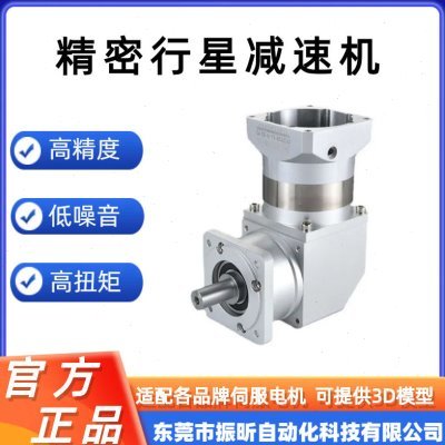 精密行星速机齿轮ZPLF060-L1-10-S2-P2直角行星速箱60 90 120