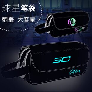 翻盖球简约笔袋大容量学生篮球 运动库里杜兰特彩铅星 罗文具盒斯