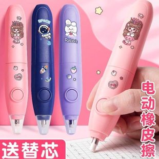 儿童电动橡皮擦可充电开学季小学生自动像笔擦美术生不留痕铅笔檫