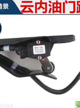 (23冲0力HC油门踏板S动-发动机Z总成H云C)123电子26104冠内-原厂-