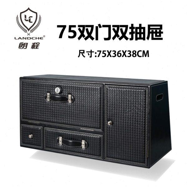 后备箱收纳箱汽车用品多功能储物箱车载内尾箱整理箱置物箱抽屉式