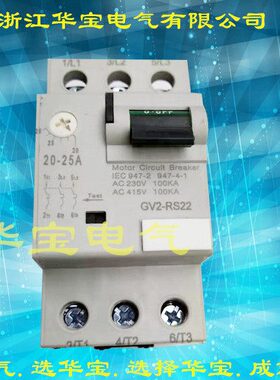 RSV2GV2V2RS8CRSC07V2--G10-G RS-6-C14C 0 V2 GGCRS现货0