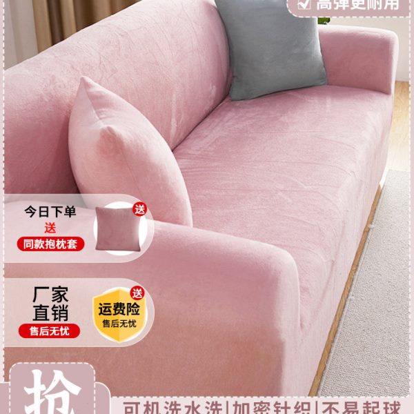 冬款毛绒沙发套罩全包卍能加厚弹力轻奢简约防滑沙发保护罩全盖布,居家布艺,沙发套,淘宝优惠券,粉丝福利购,淘宝优惠卷