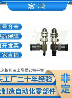 10/40/26真空吸盘怡合达ES/25WESd50J027-d-型dd3-W-dJ20d -/-d15