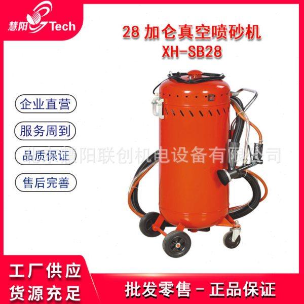 28加仑真空喷砂机 5加仑10加仑 20加仑桶式喷砂机,五金/工具,车身维修工具,淘宝优惠券,粉丝福利购,淘宝优惠卷