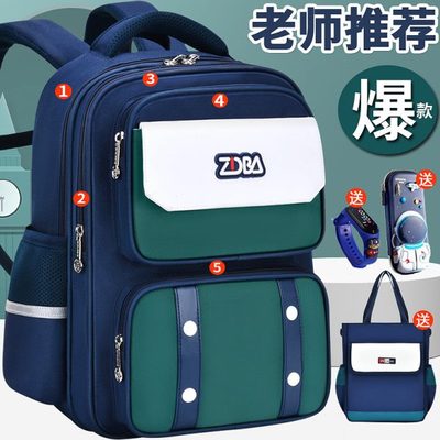 2023新款儿童书包小学生男童一二三到六年级女超轻便减负护脊男孩