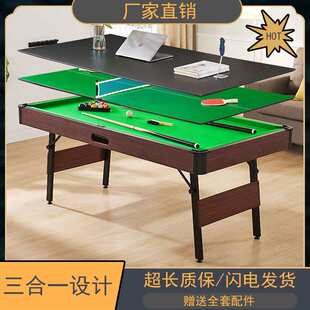 桌球台室内儿童球案子小型标准型美式黑八成人台折叠式家用台球桌