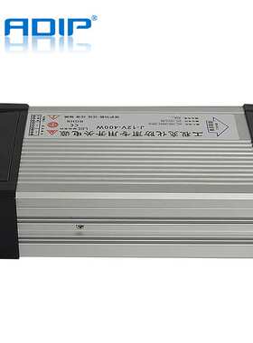 大功率12V33A开关电源LED户外招牌灯箱发光字变压器400W防雨电源