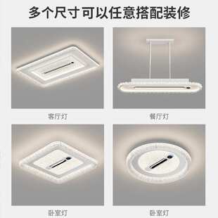 无叶风扇灯2026新款客厅主灯现代简约全光谱护眼餐厅卧室家用客厅