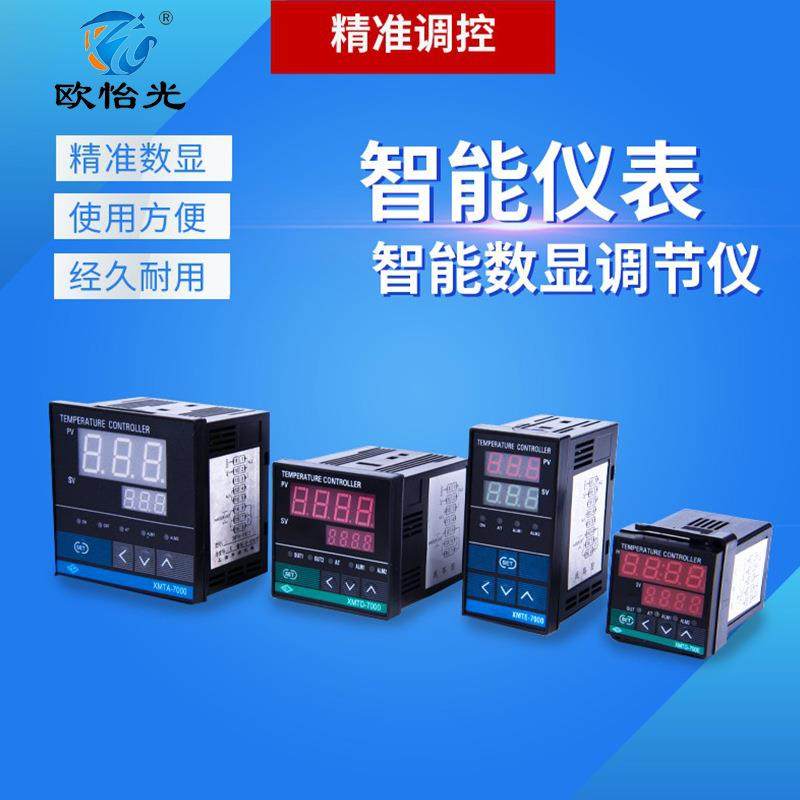 供应上海芹浦温控仪表烘箱PID智能温度调节仪XMT系列温控器